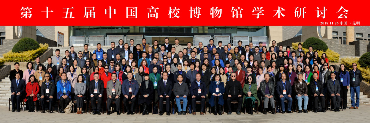 中国轻工业博物馆加入中国高校博物馆专业委员会
