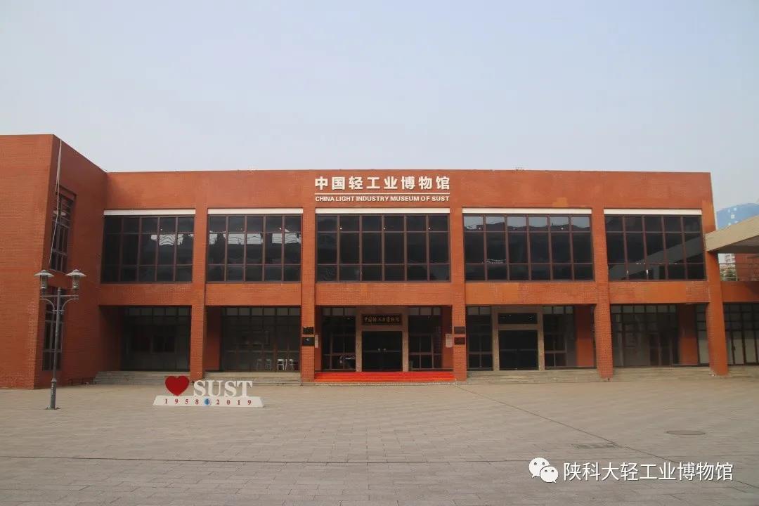 2020中国轻工业博物馆博物学社纳新啦！